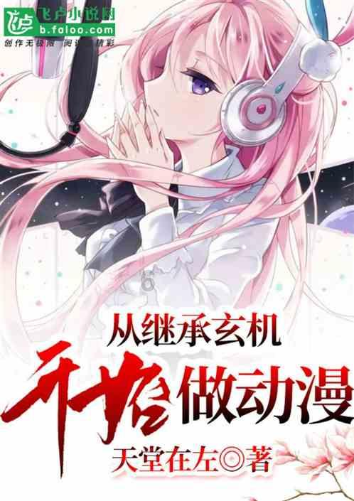 海滩别墅逃生
