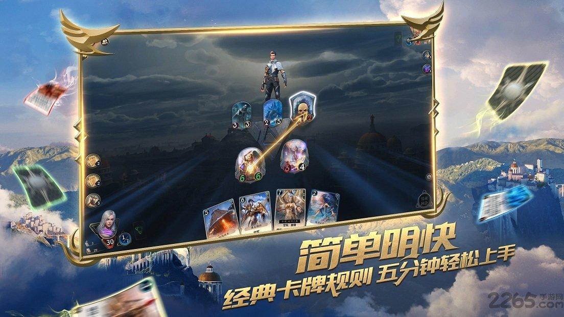 勇闯精灵大陆4