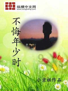 逃离奇异森林
