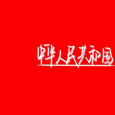 云雾高塔之重生