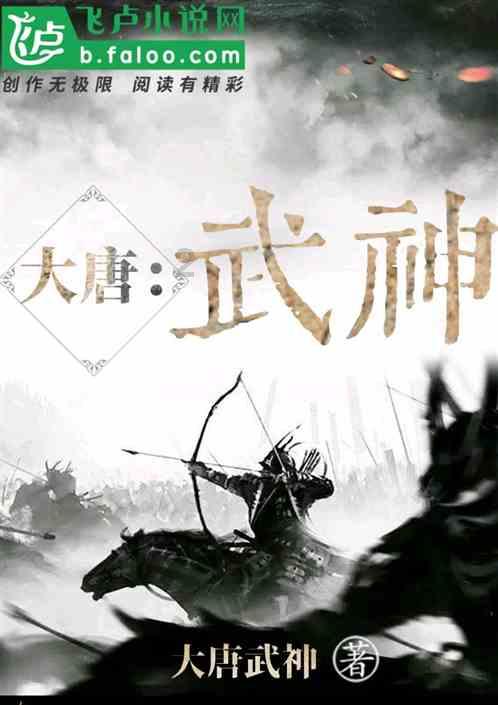 喜羊羊与美羊羊历险记3