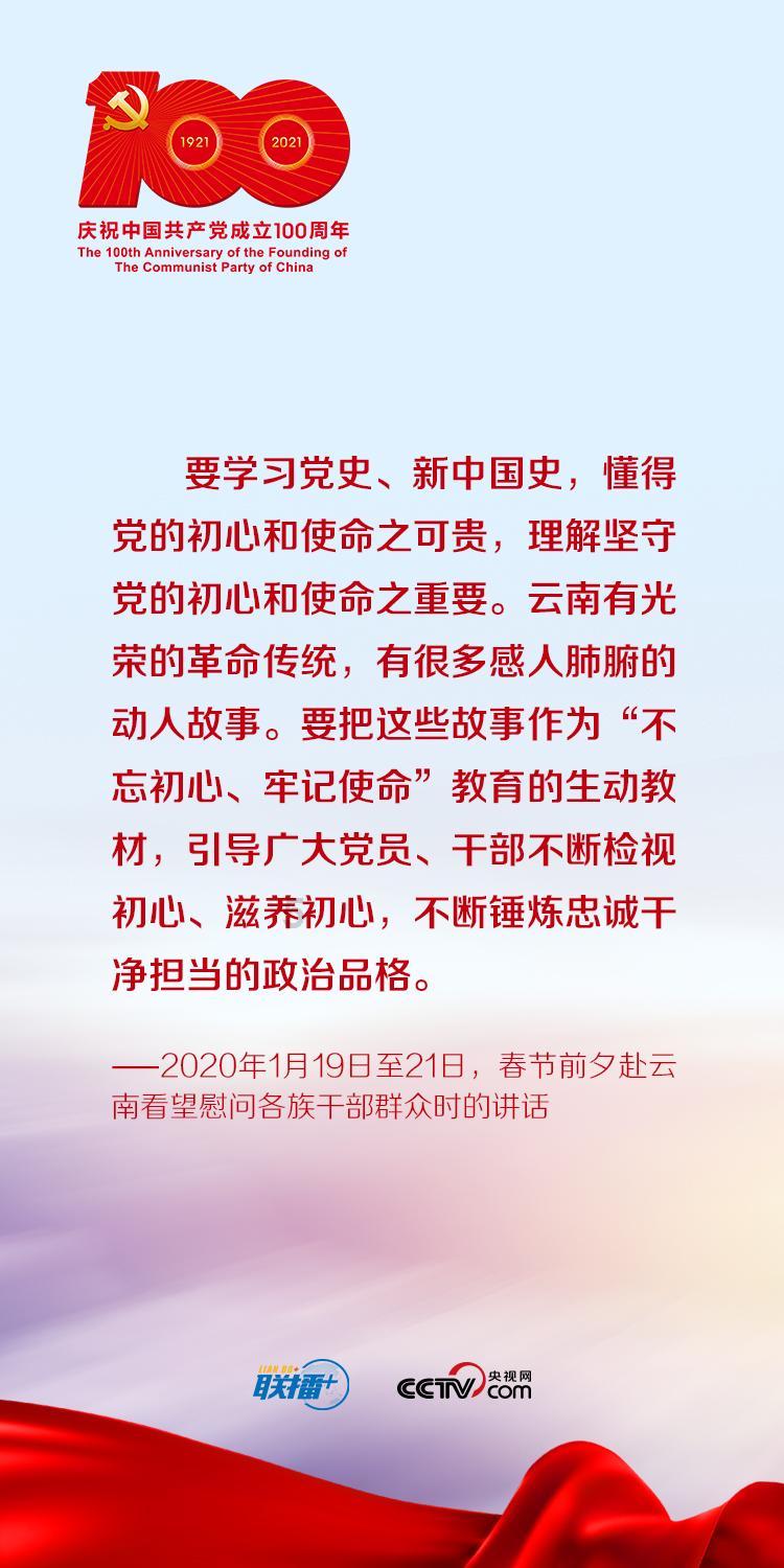 中国校服