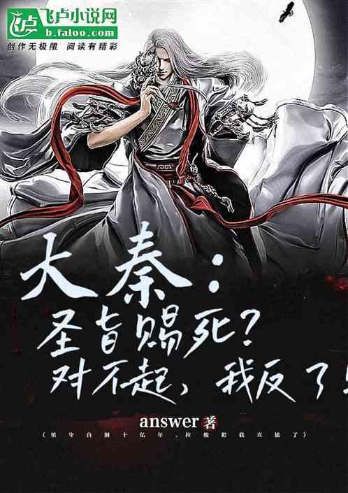 召唤神龙万宁版祖龙