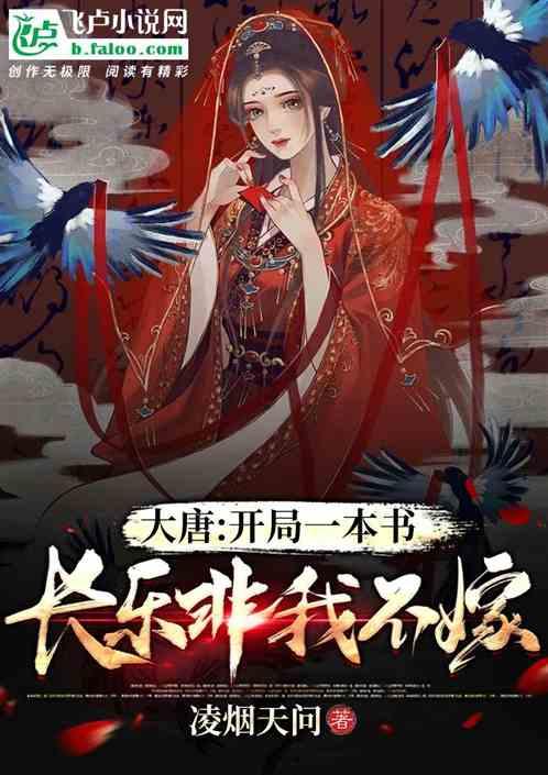 无辣不欢的女人好吗？游戏画面