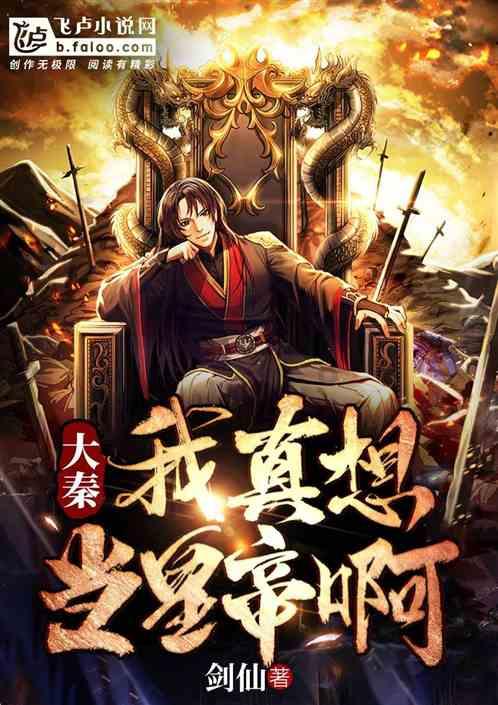 寻找神秘黄金